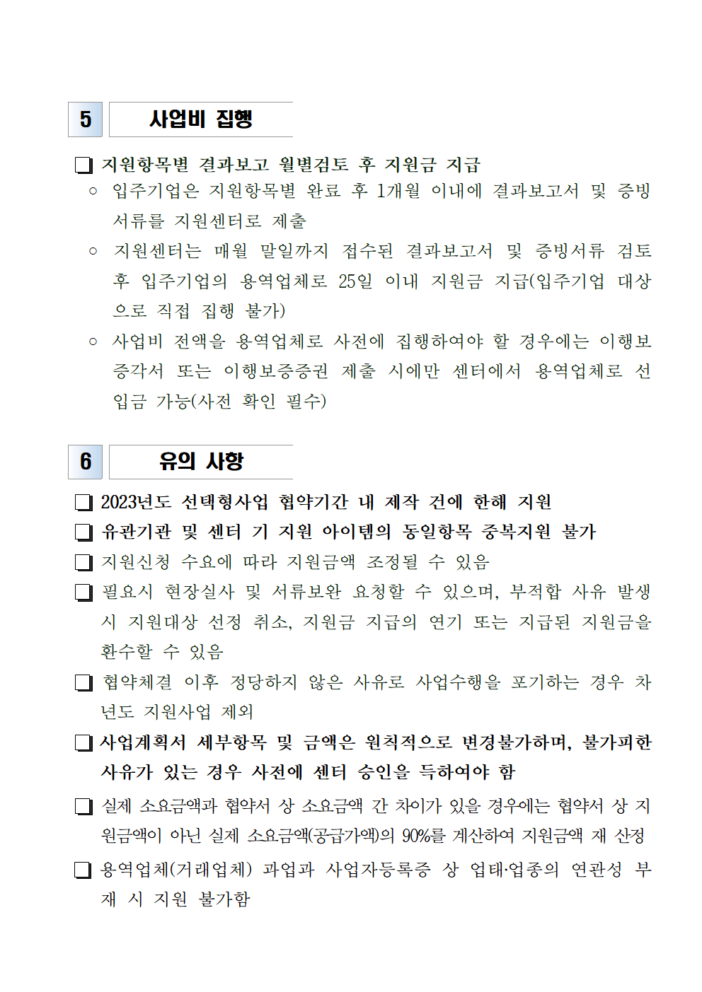 b9320d844f90441f05cc33fe463fecbb_1689756460_1153.png