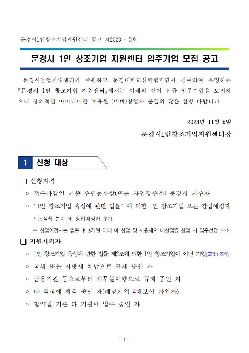 0958505d644b9d28b18a569818dc11c5_1699401764_7954.png