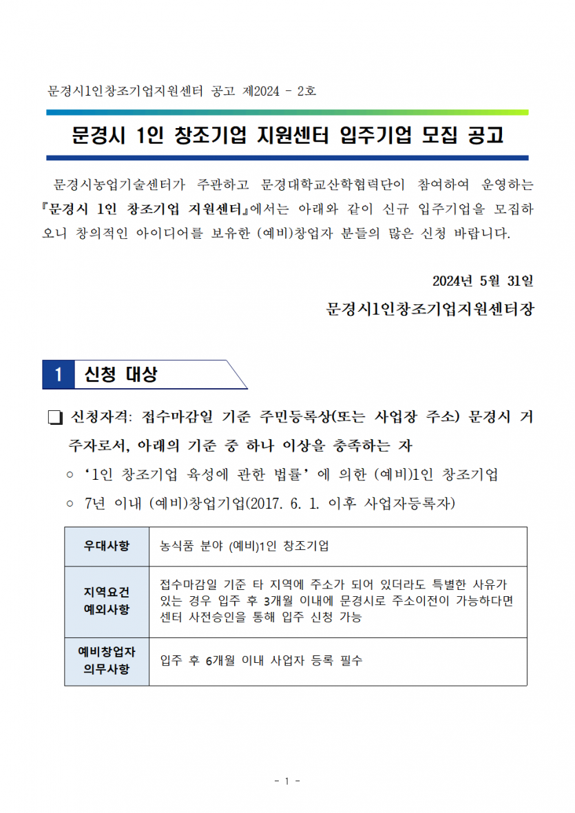 4312cb7ff417328fbf5d6c9a855856ed_1716972477_3124.png