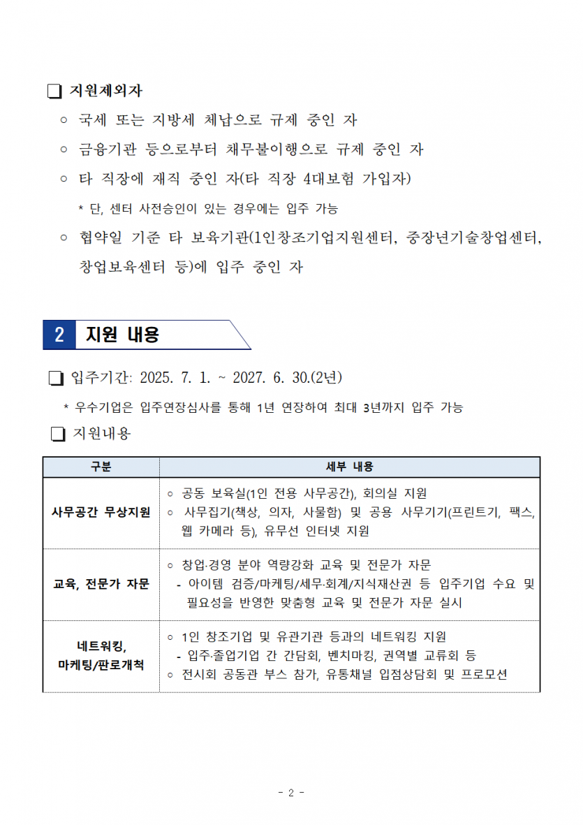 197c9f7eb0f3a20a716eaede8f6a9c82_1748304713_4534.png