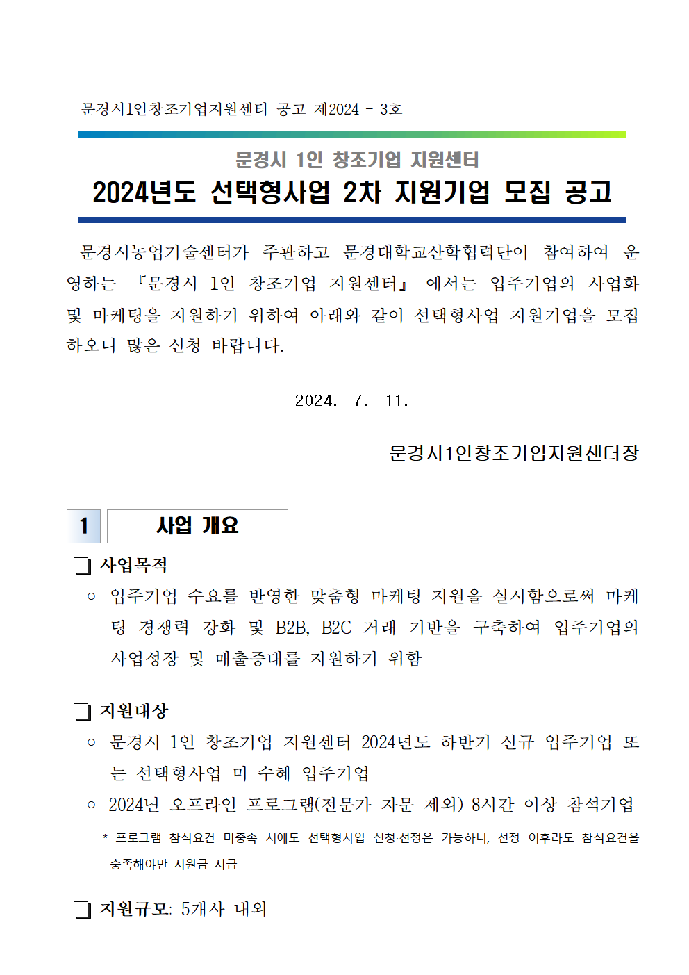9bcce516dc5f6d3450750bfcf5725b7d_1720688349_3059.png