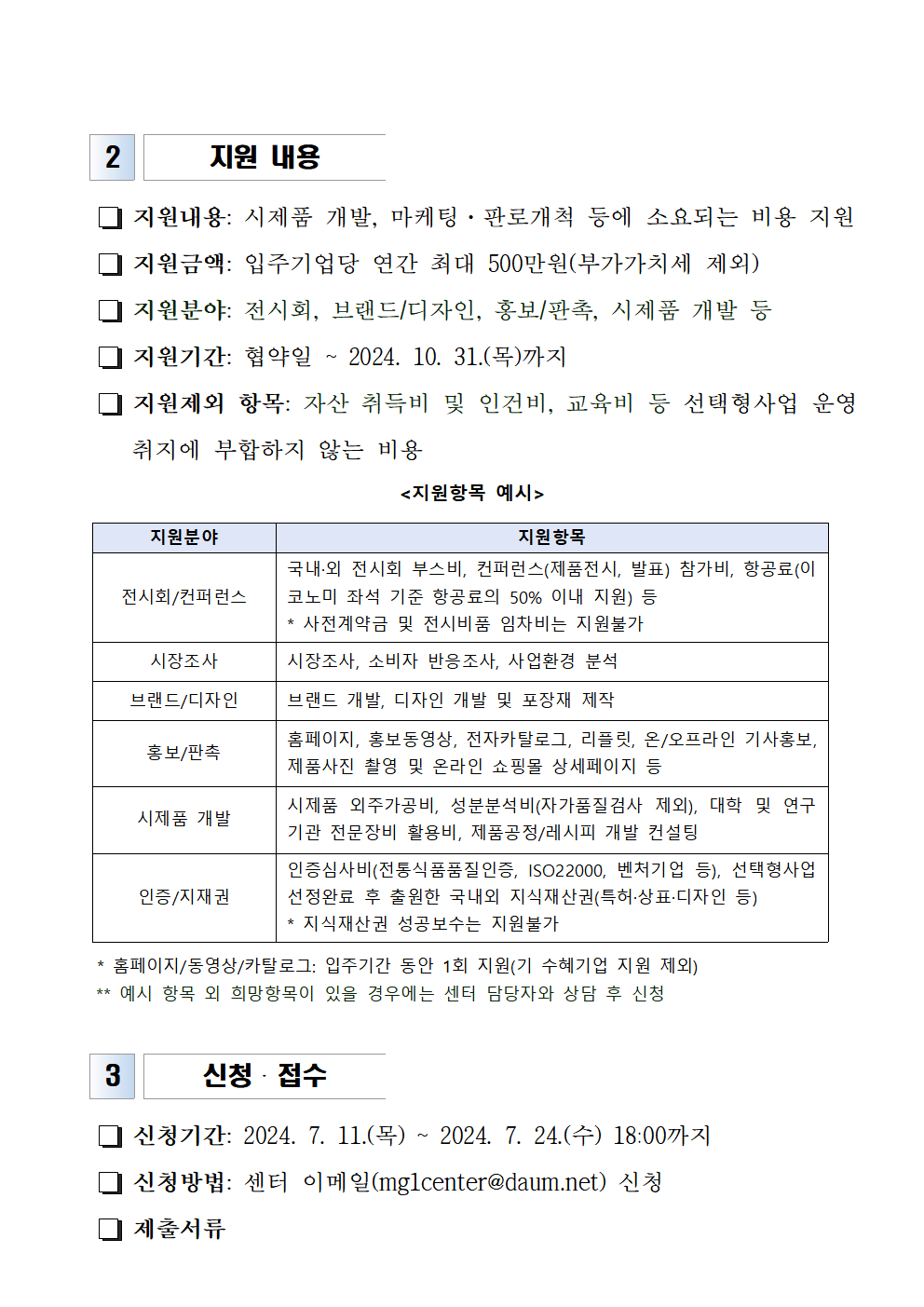 9bcce516dc5f6d3450750bfcf5725b7d_1720688349_4547.png