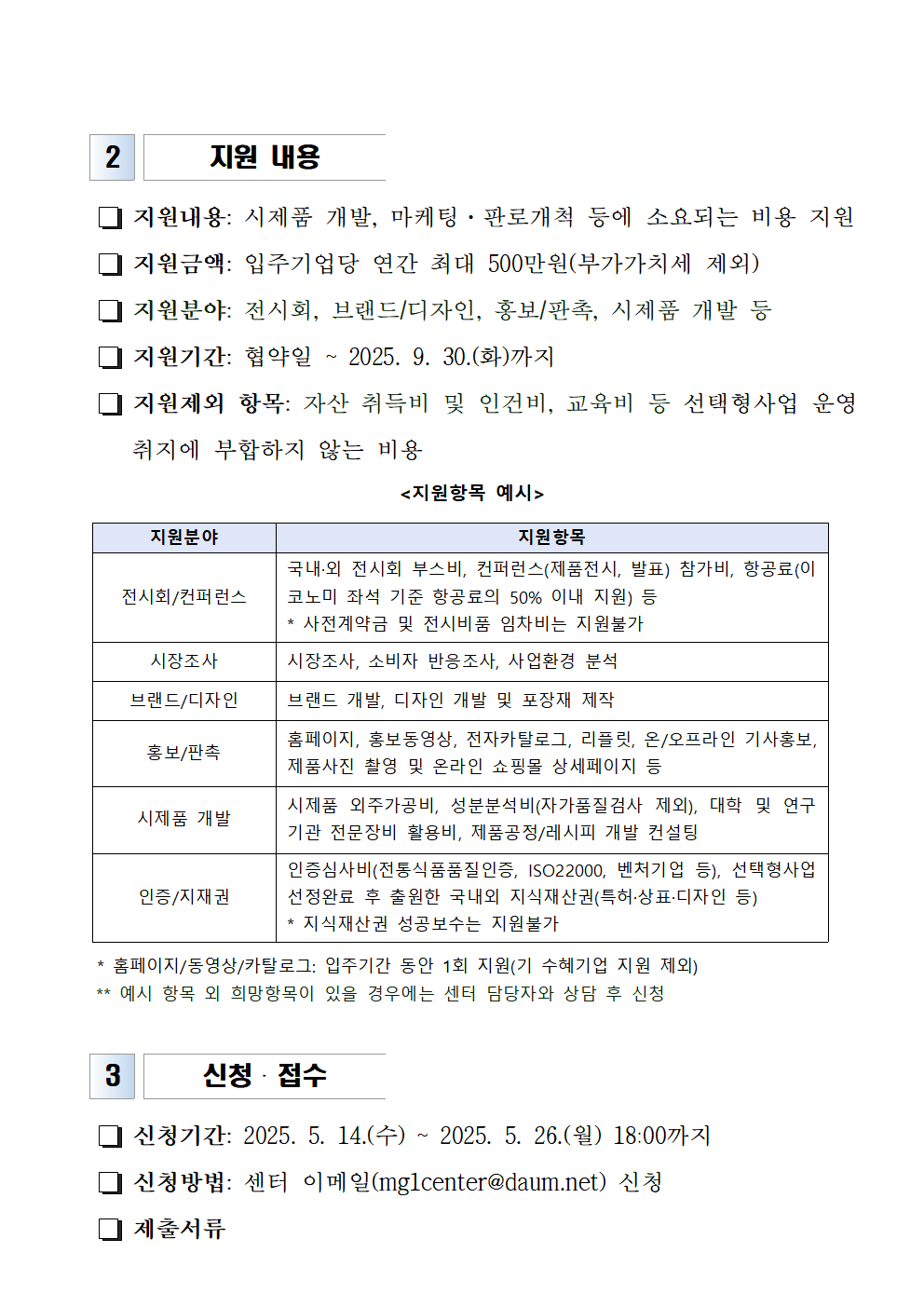 8e2cdac1f521ac07423852f9ec3d38fa_1747200906_9316.png