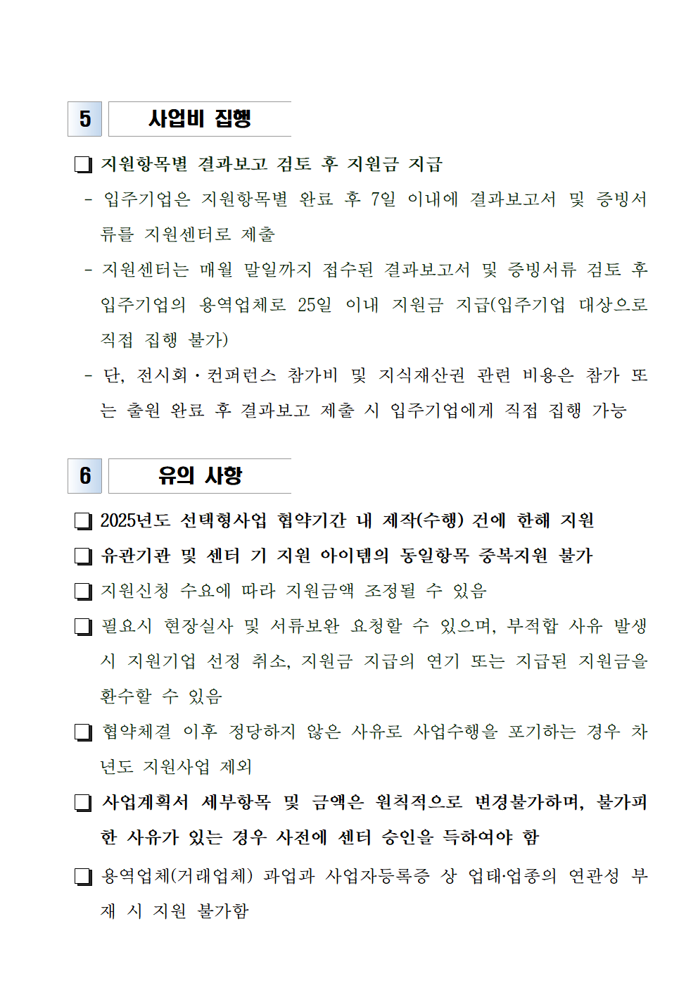 8e2cdac1f521ac07423852f9ec3d38fa_1747200907_1061.png